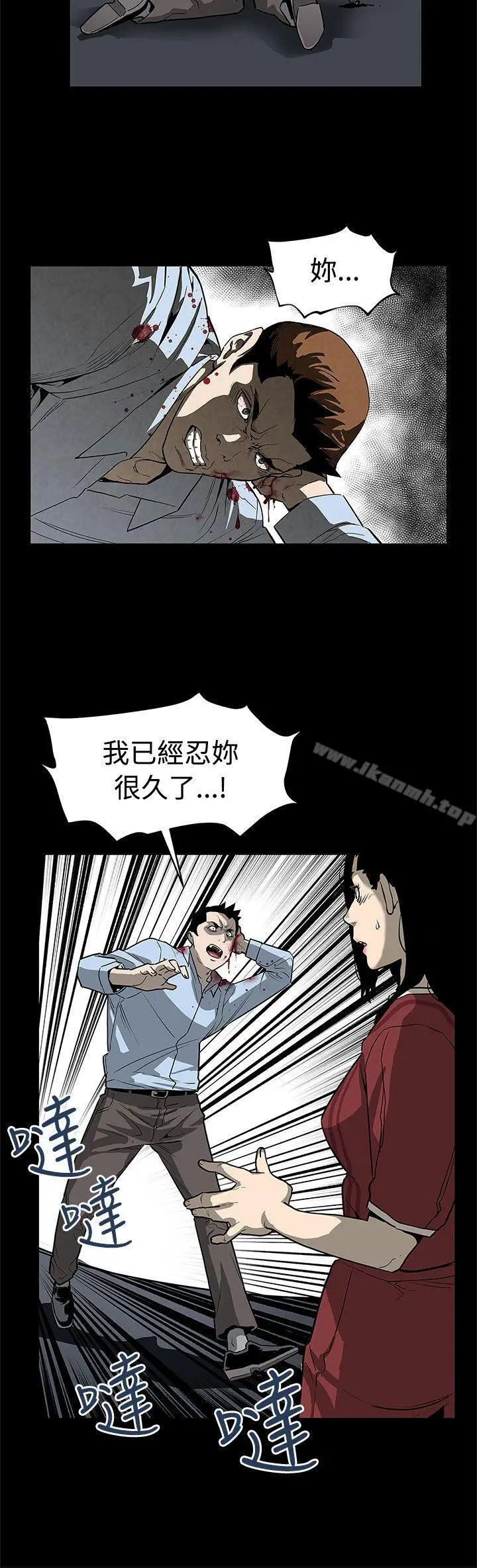 漫画《Mom cafe》第50话第21张图
