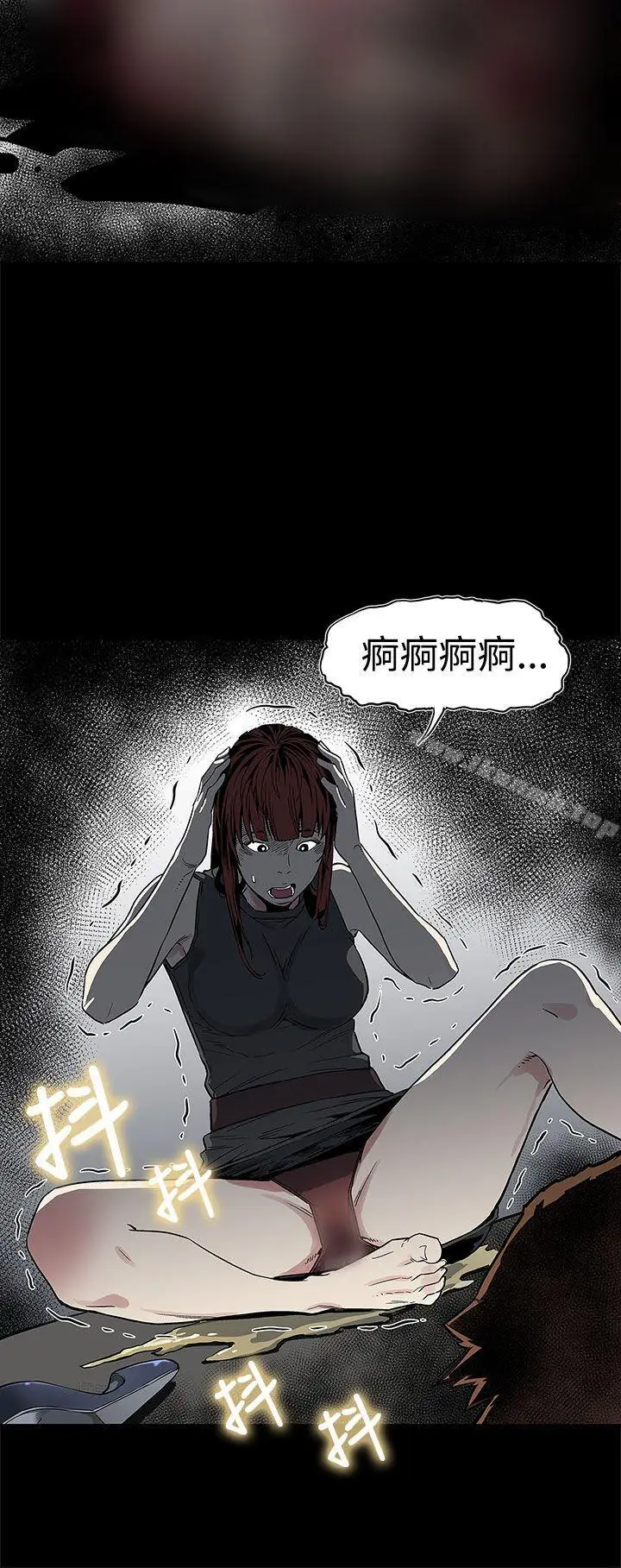 漫画《Mom cafe》第50话第27张图