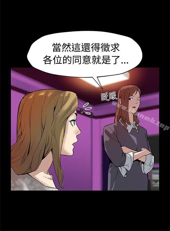 漫画《Mom cafe》第50话第5张图