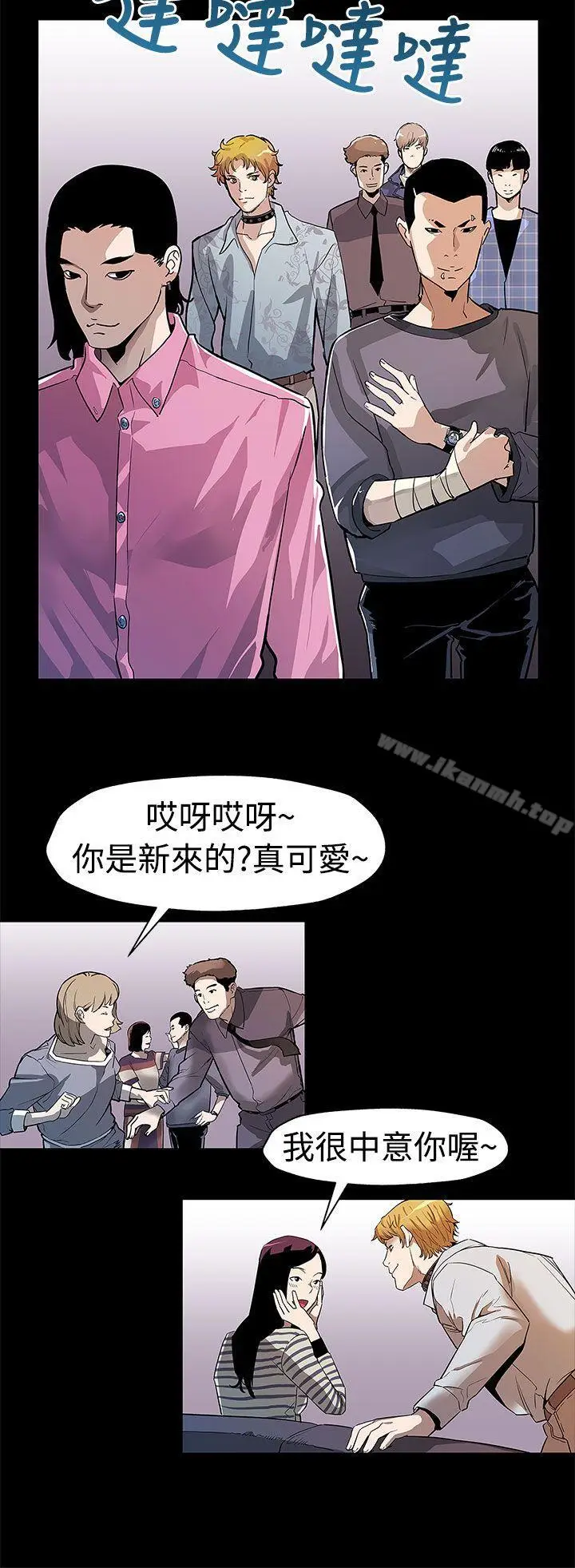 漫画《Mom cafe》第50话第7张图