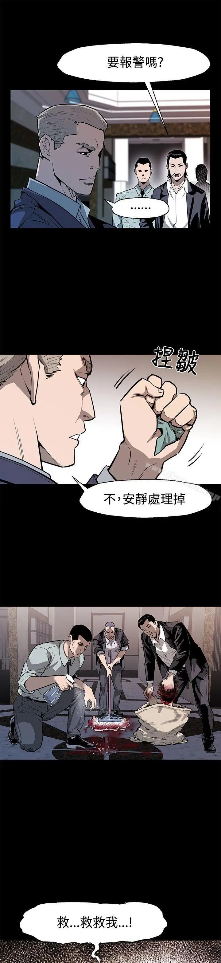 漫画《Mom cafe》第51话第19张图