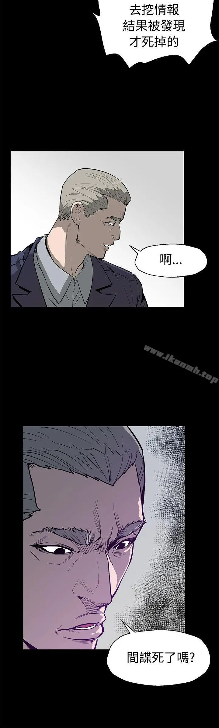 漫画《Mom cafe》第51话第22张图