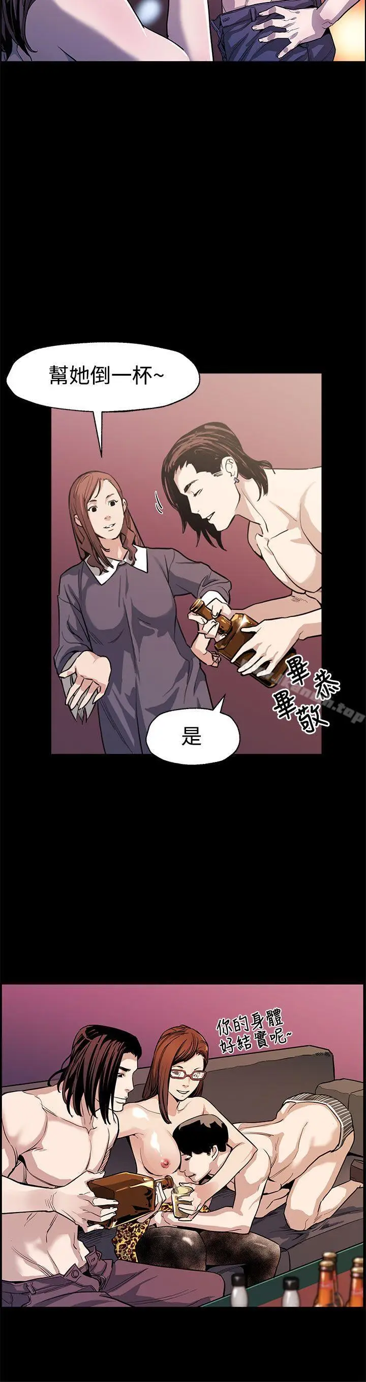 漫画《Mom cafe》第51话第5张图