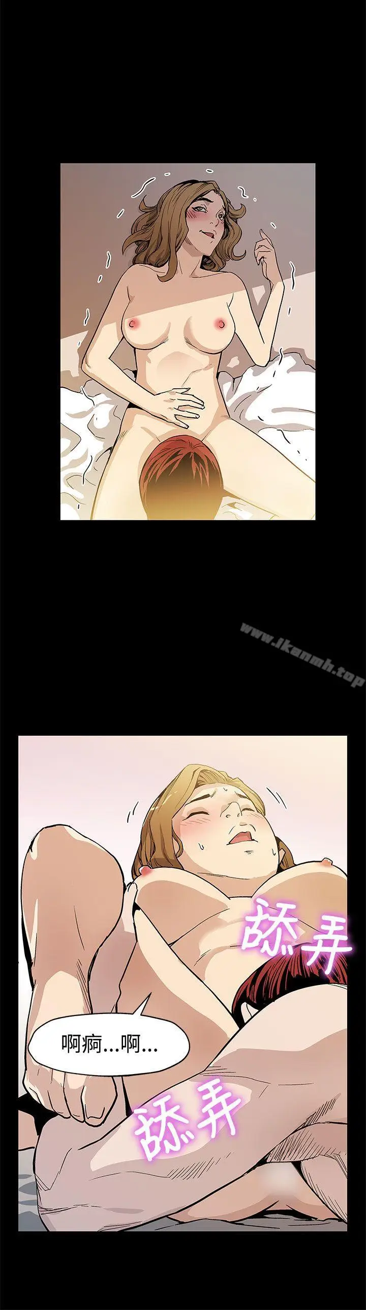 漫画《Mom cafe》第52话第23张图