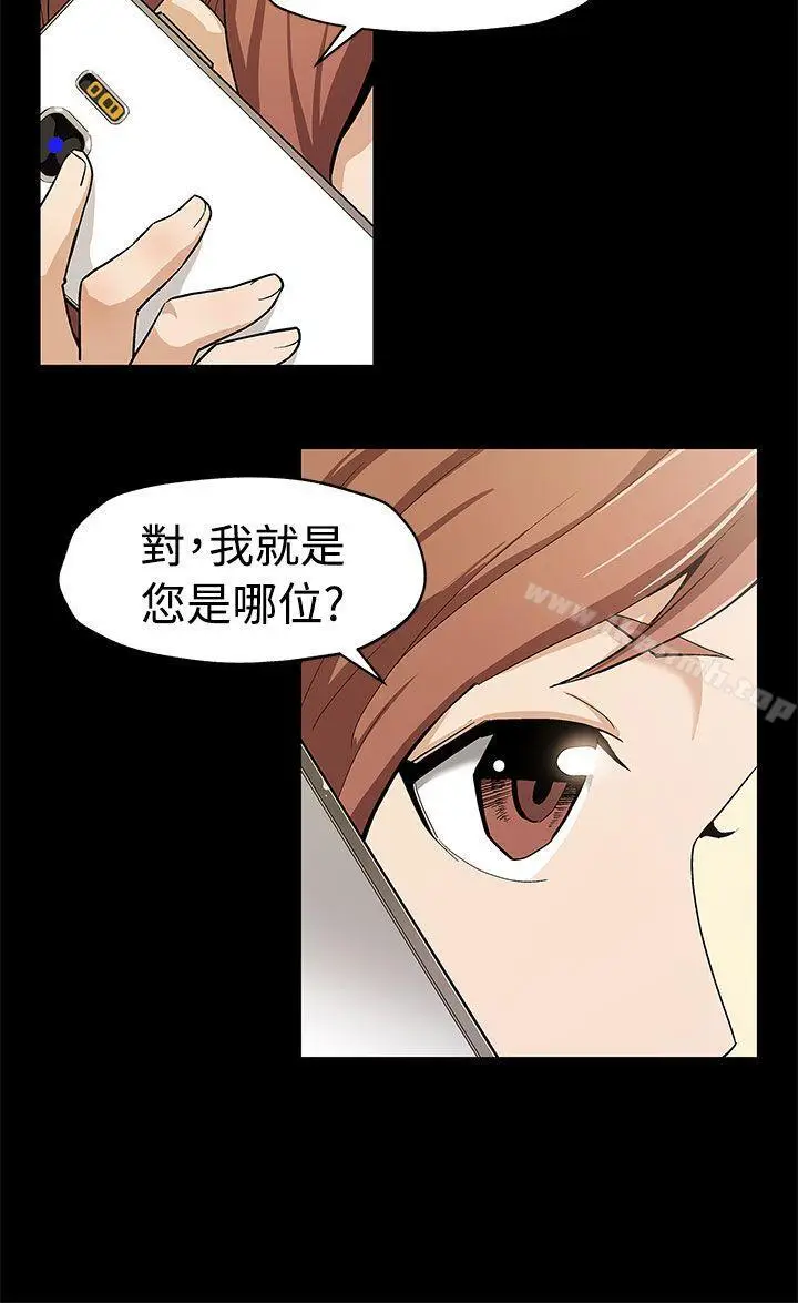 漫画《Mom cafe》第52话第5张图