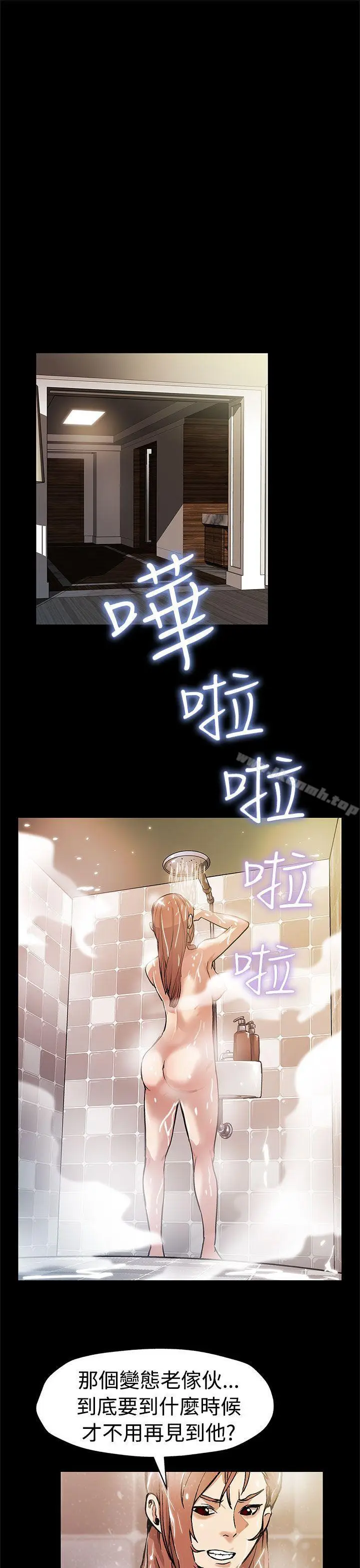 漫画《Mom cafe》第53话第14张图