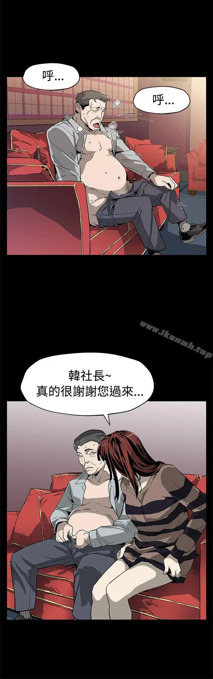 漫画《Mom cafe》第54话第21张图