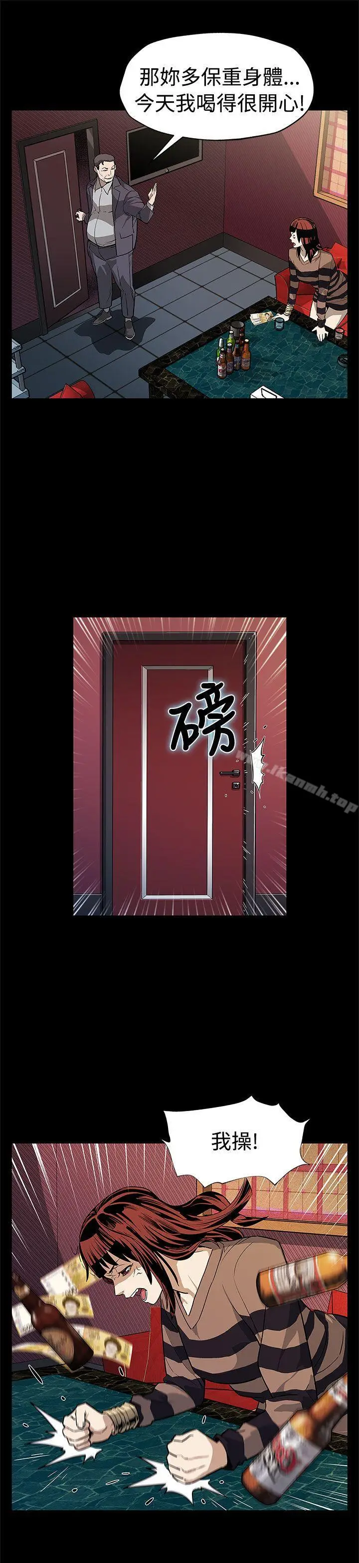 漫画《Mom cafe》第54话第26张图