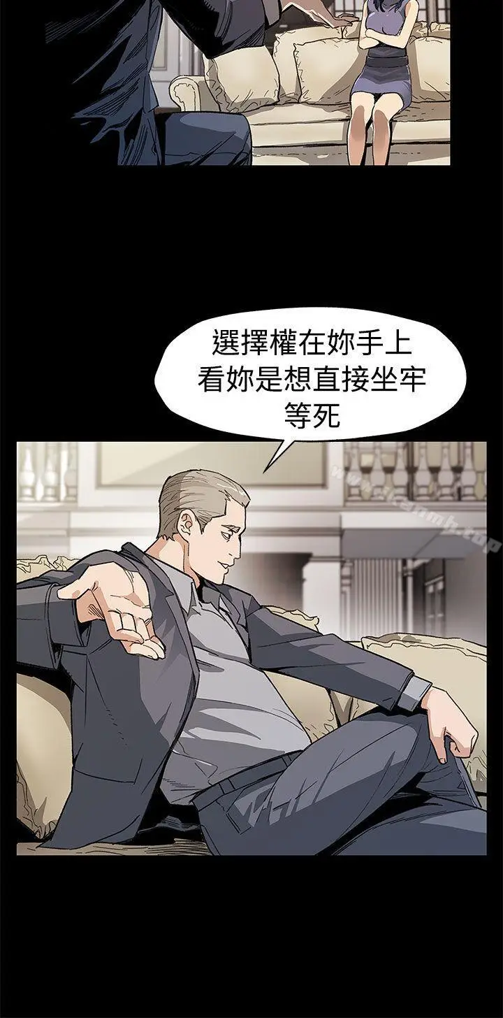 漫画《Mom cafe》第54话第3张图