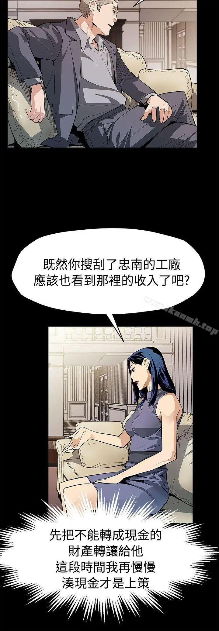 漫画《Mom cafe》第54话第7张图