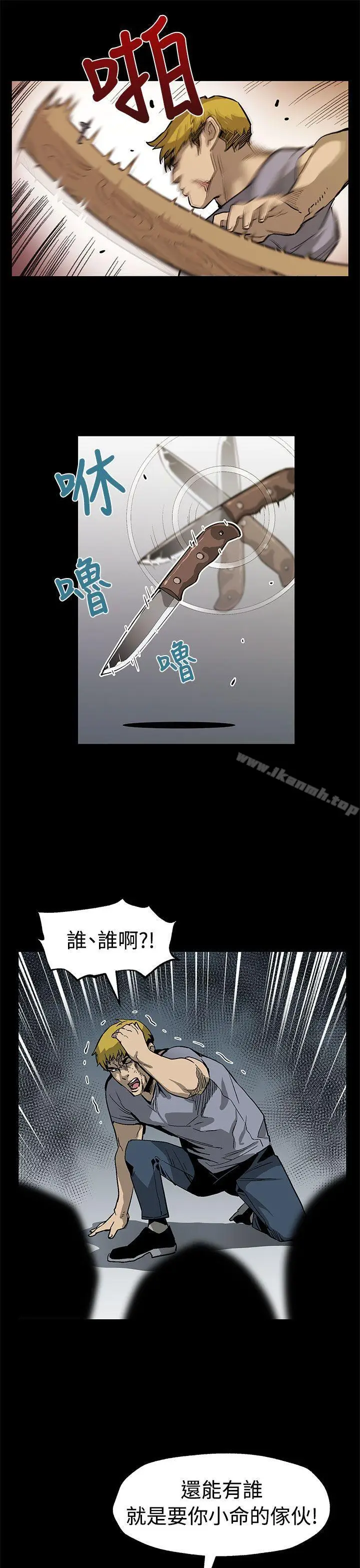 漫画《Mom cafe》第55话第22张图