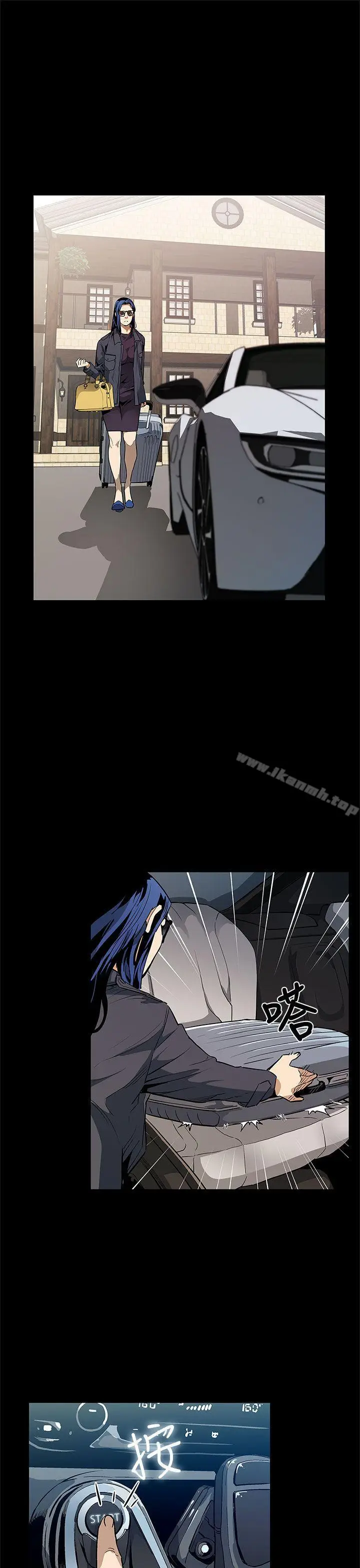 漫画《Mom cafe》第56话第6张图