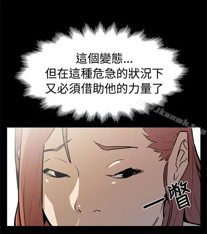 漫画《Mom cafe》第57话第23张图