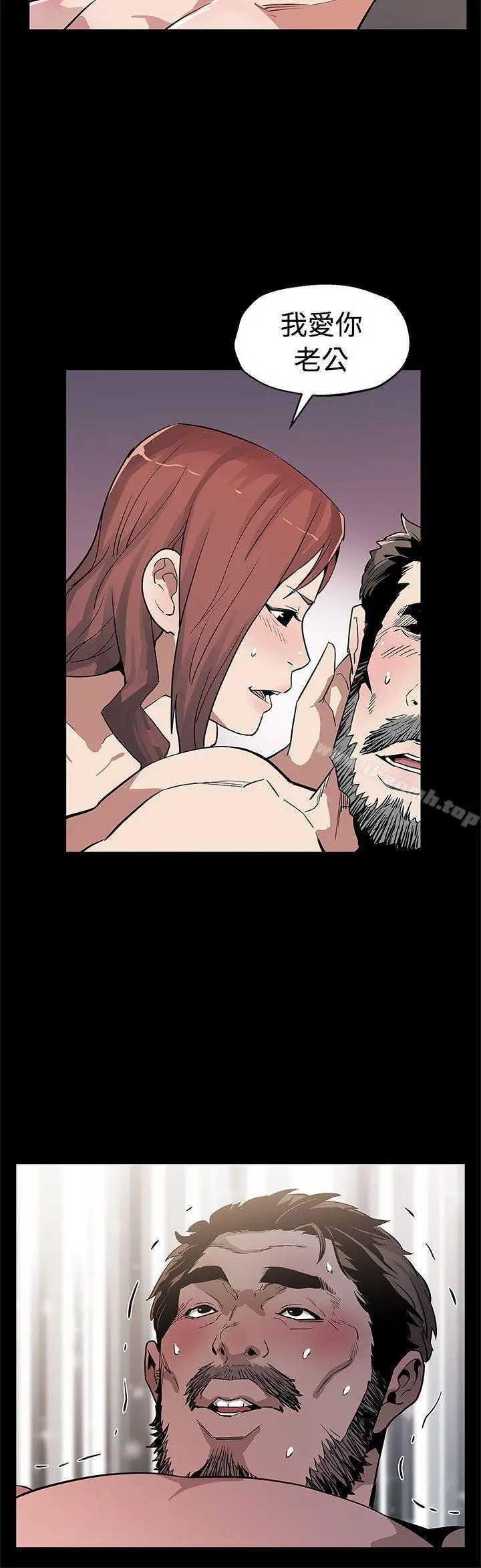 漫画《Mom cafe》第57话第29张图