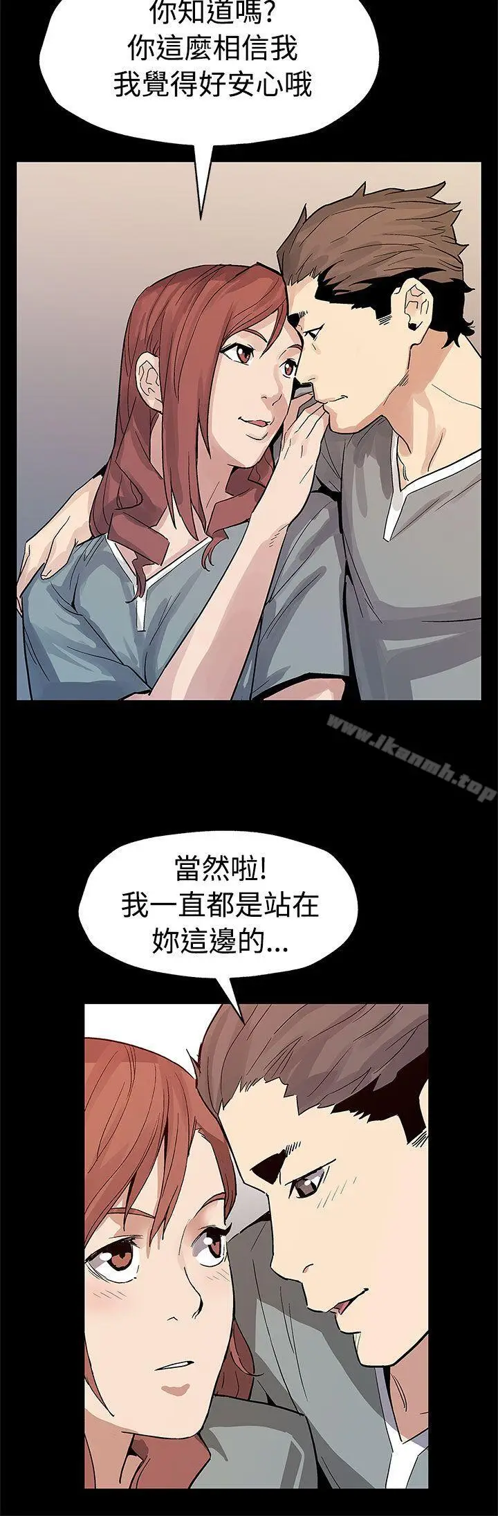 漫画《Mom cafe》第58话第19张图