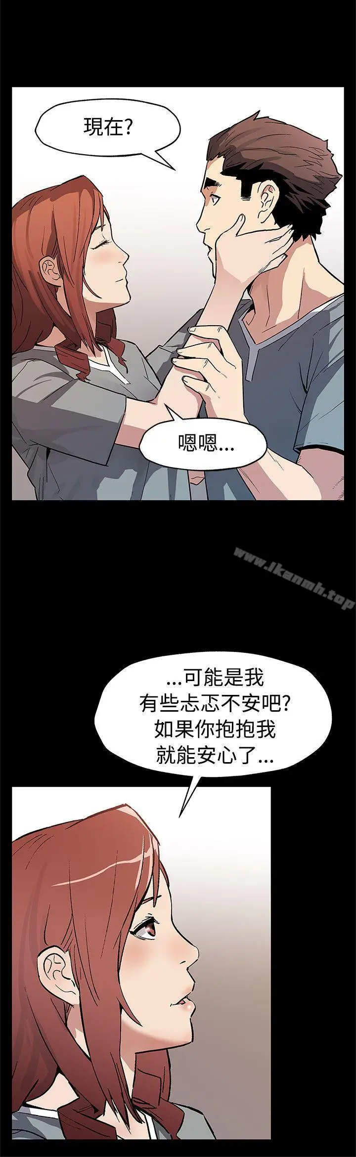 漫画《Mom cafe》第58话第21张图