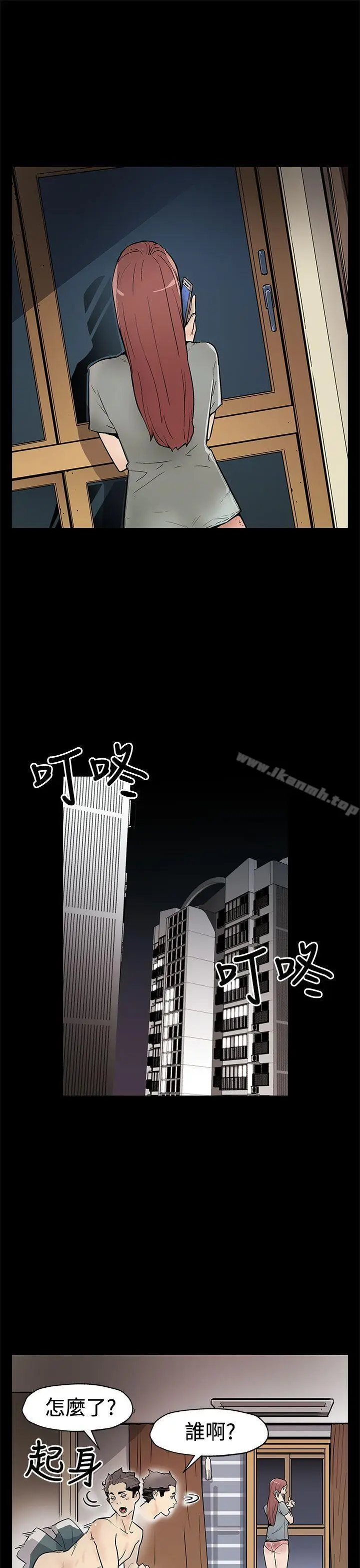 漫画《Mom cafe》第59话第2张图
