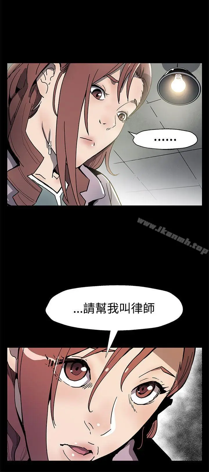 漫画《Mom cafe》第59话第21张图