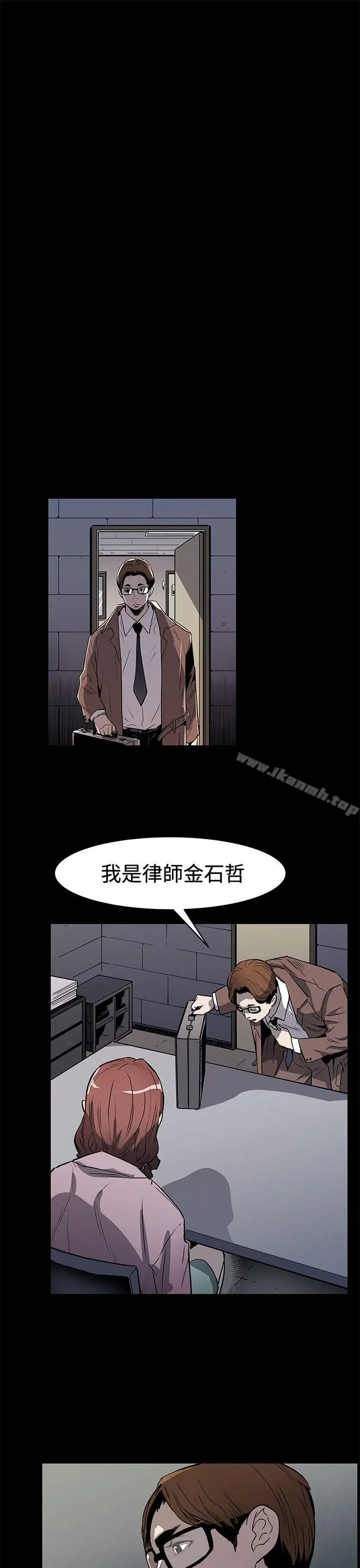 漫画《Mom cafe》第59话第22张图