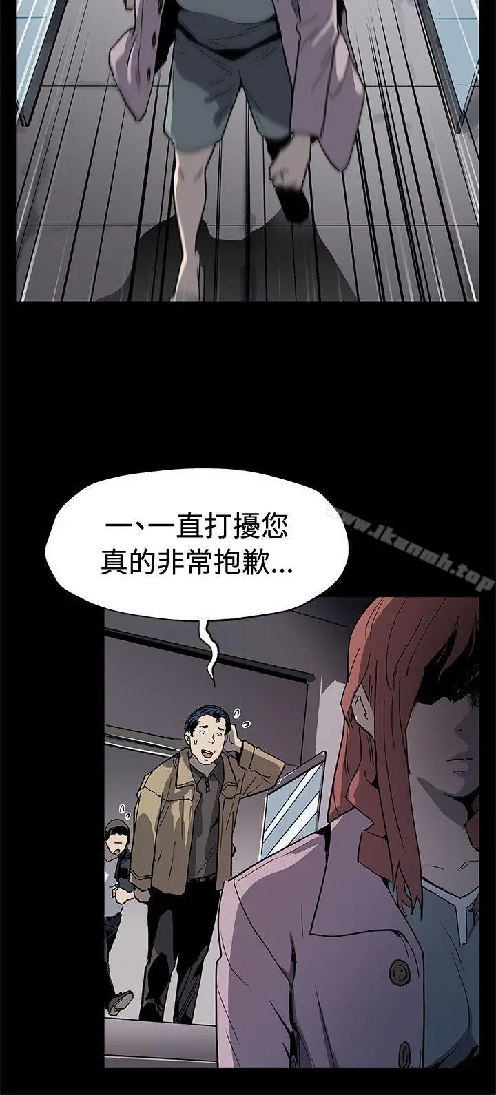 漫画《Mom cafe》第59话第26张图