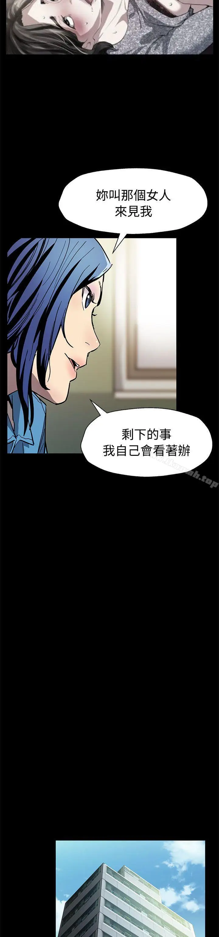 漫画《Mom cafe》第60话第23张图