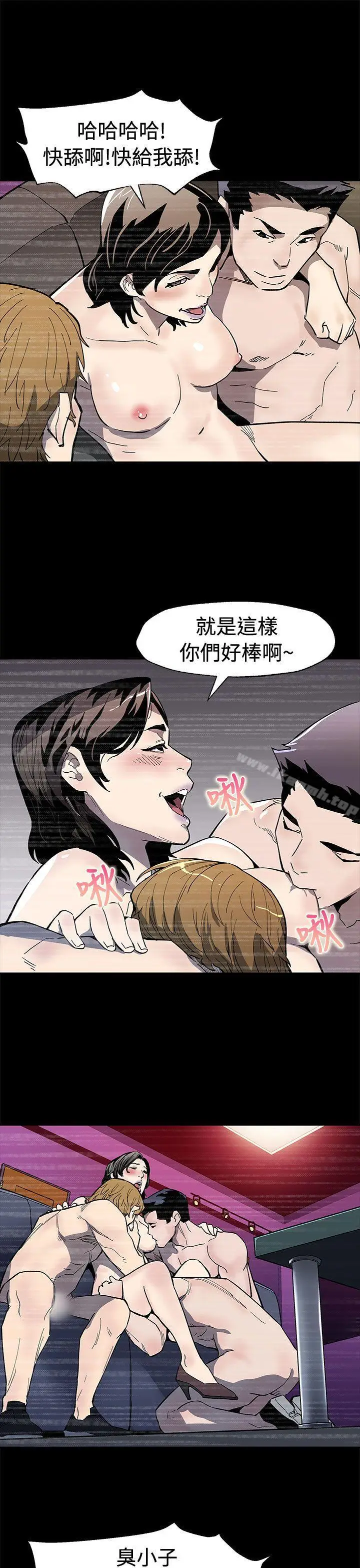 漫画《Mom cafe》第60话第25张图