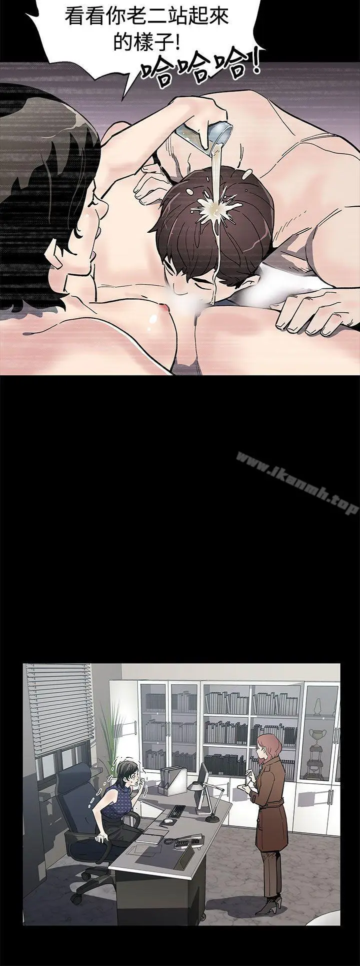 漫画《Mom cafe》第60话第26张图