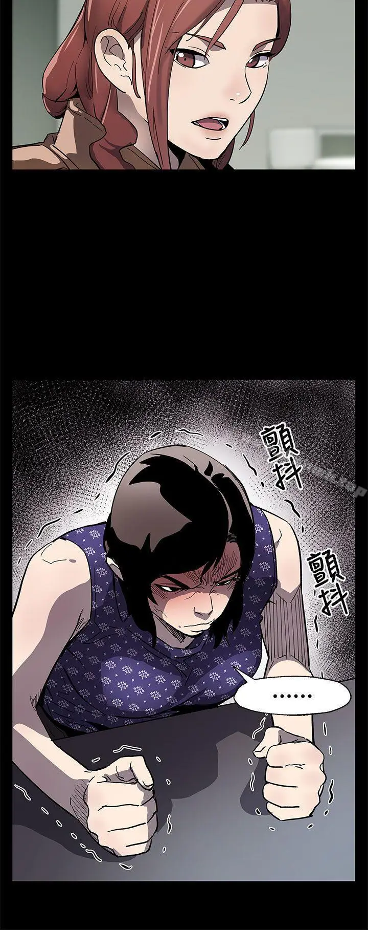 漫画《Mom cafe》第60话第28张图