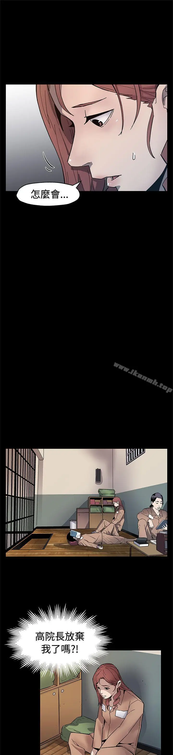 漫画《Mom cafe》第61话第15张图