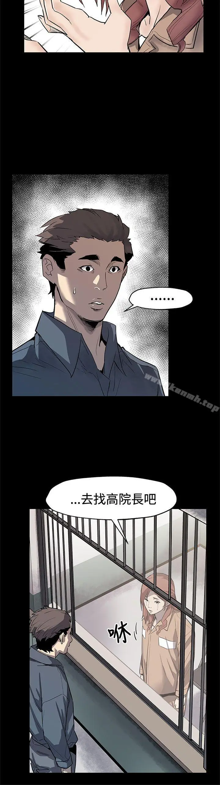 漫画《Mom cafe》第62话第15张图