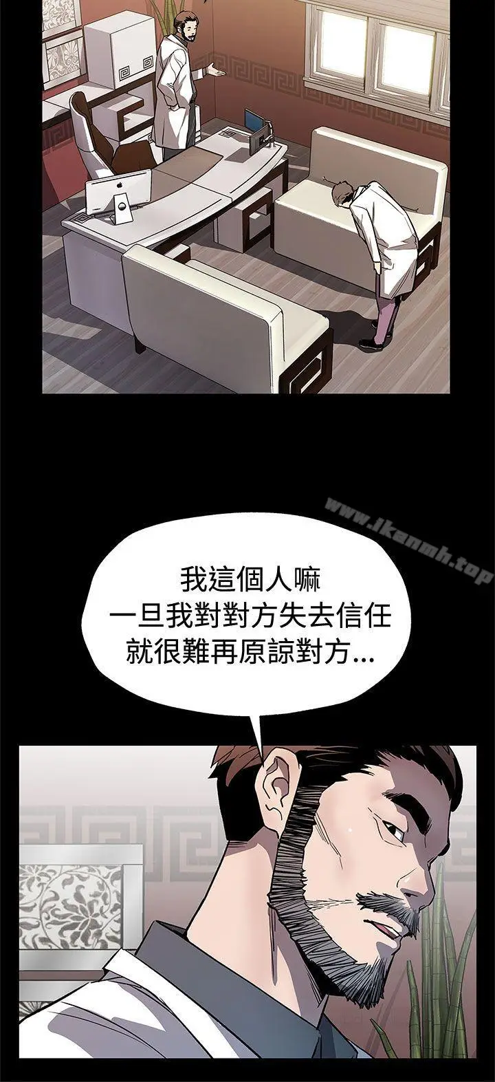 漫画《Mom cafe》第62话第27张图