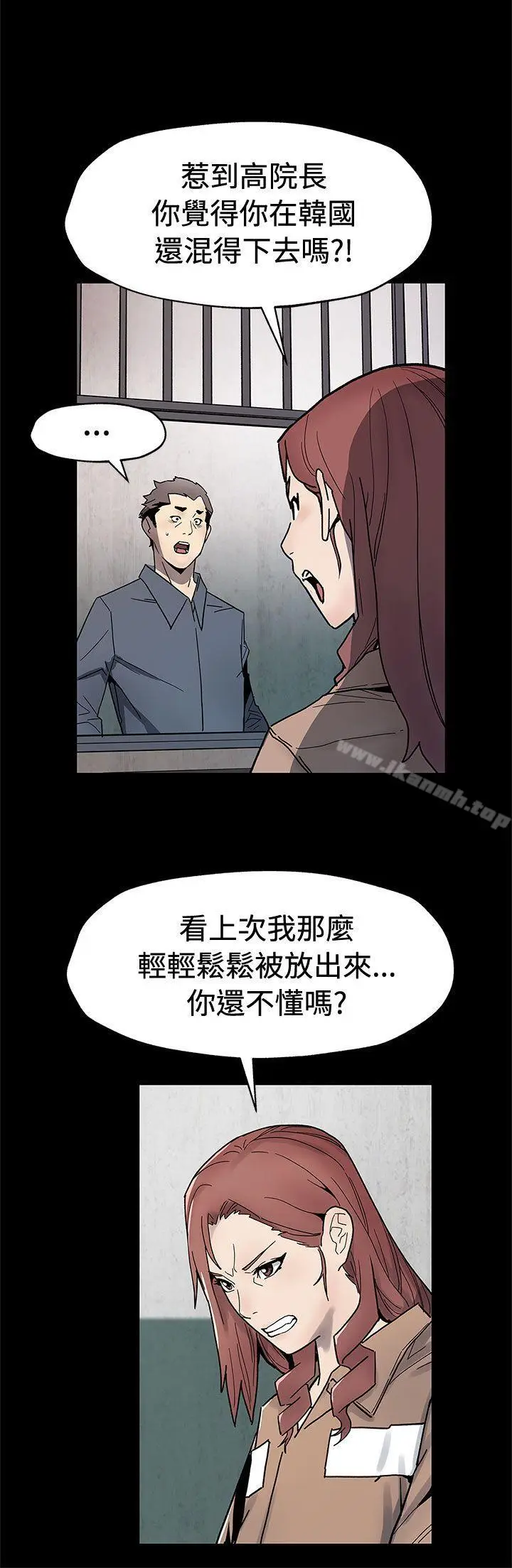 漫画《Mom cafe》第62话第9张图