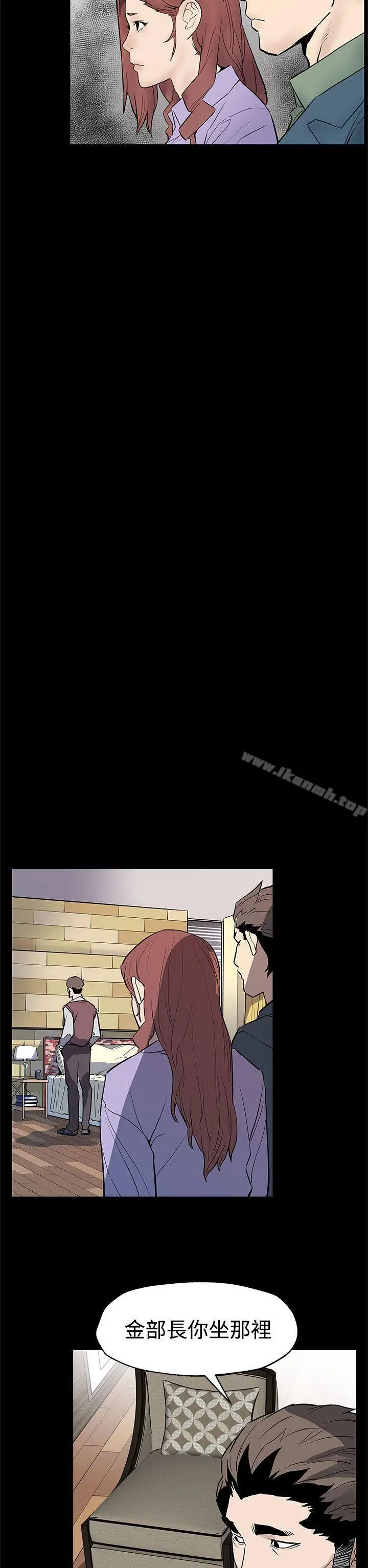 漫画《Mom cafe》第63话第13张图