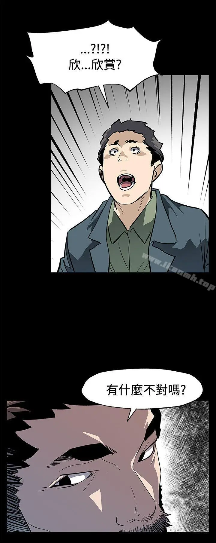 漫画《Mom cafe》第63话第18张图
