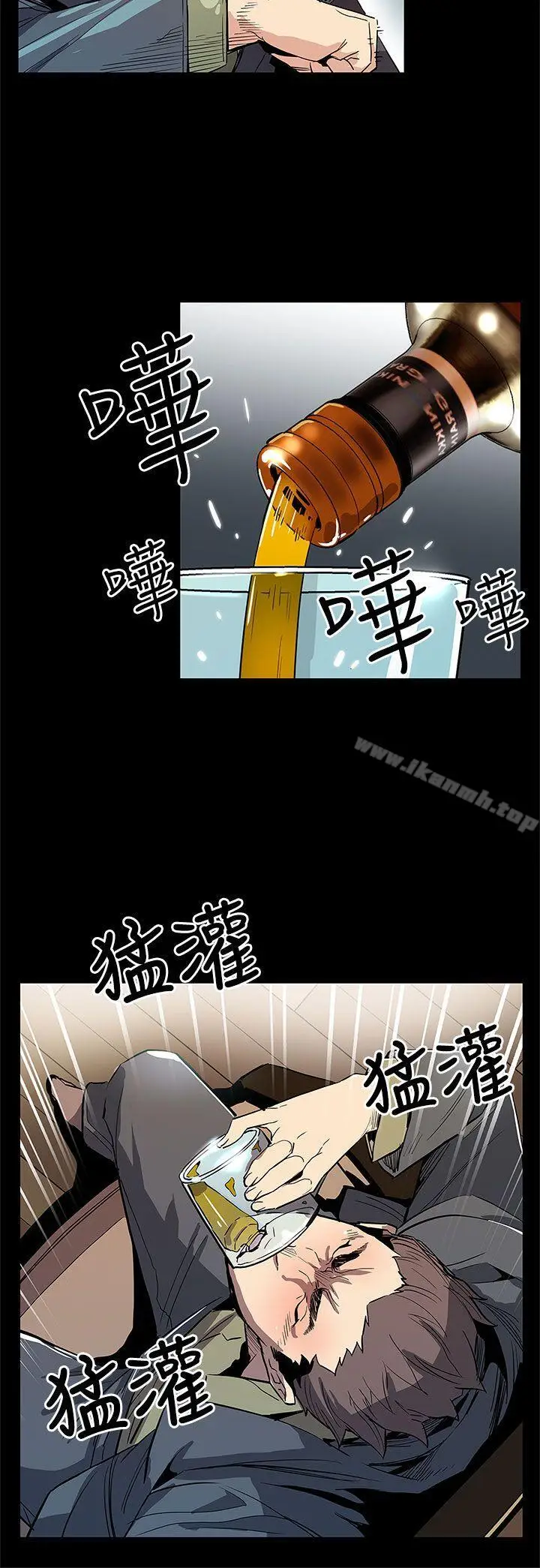 漫画《Mom cafe》第64话第13张图