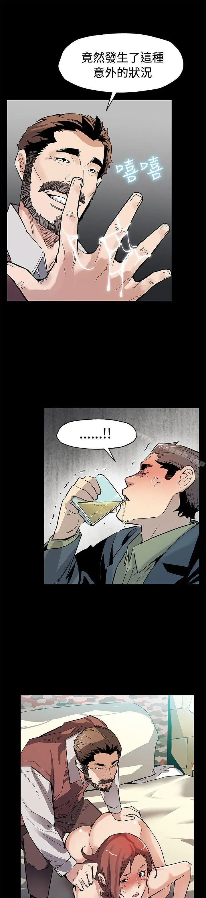 漫画《Mom cafe》第64话第20张图