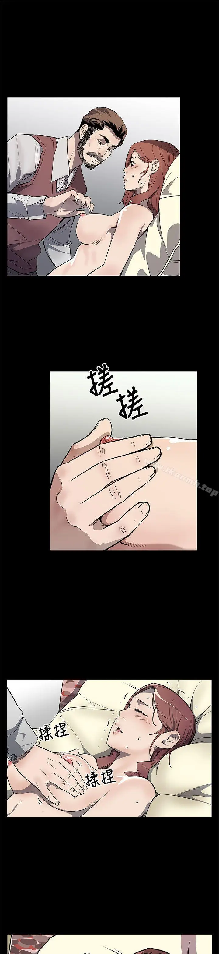 漫画《Mom cafe》第64话第4张图