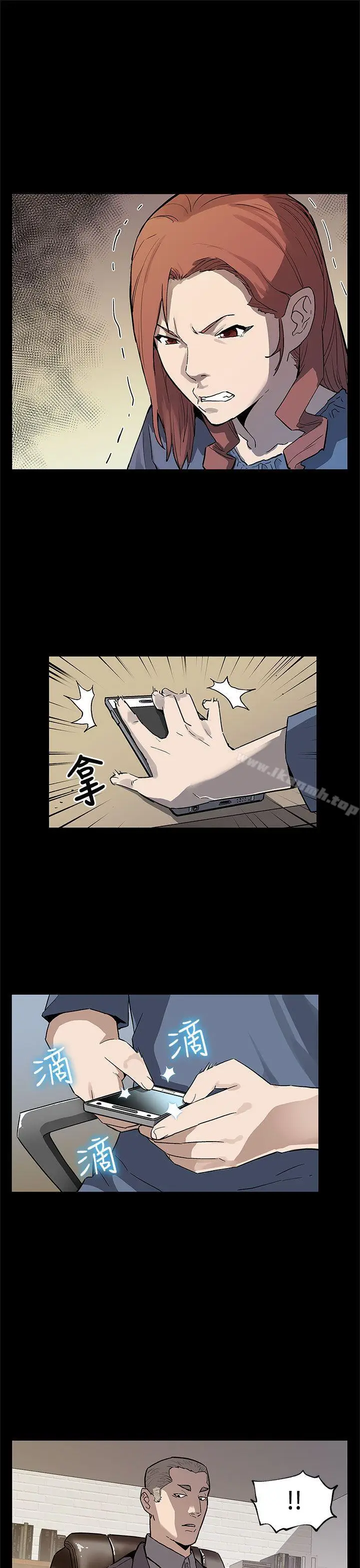 漫画《Mom cafe》第66话第2张图