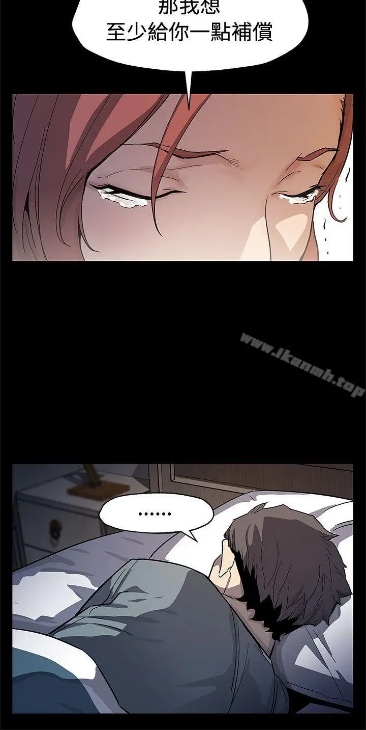 漫画《Mom cafe》第67话第19张图