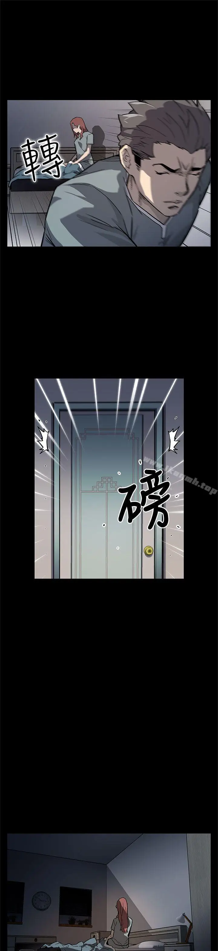 漫画《Mom cafe》第67话第24张图