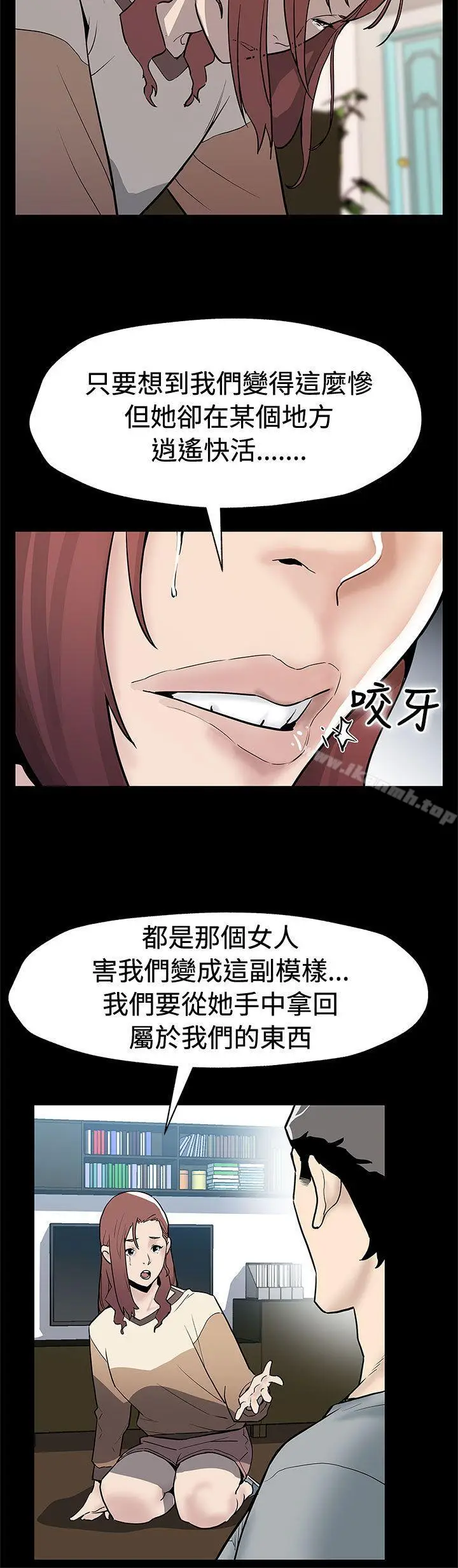 漫画《Mom cafe》第68话第11张图