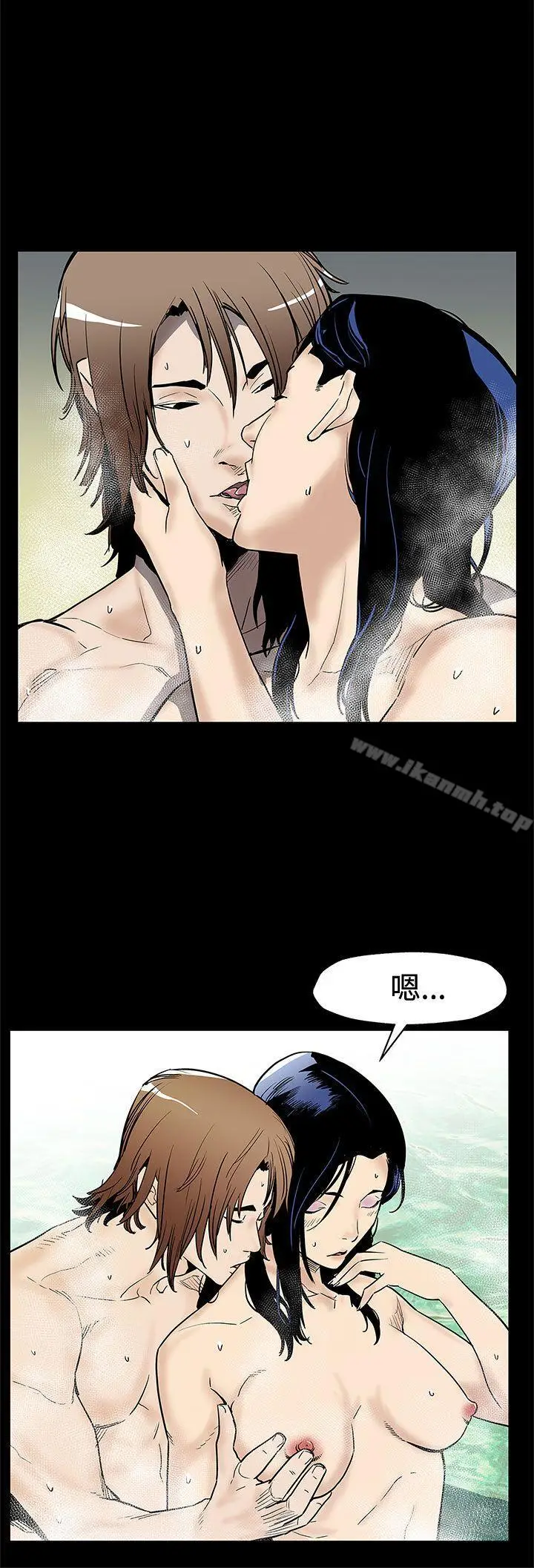 漫画《Mom cafe》第68话第16张图