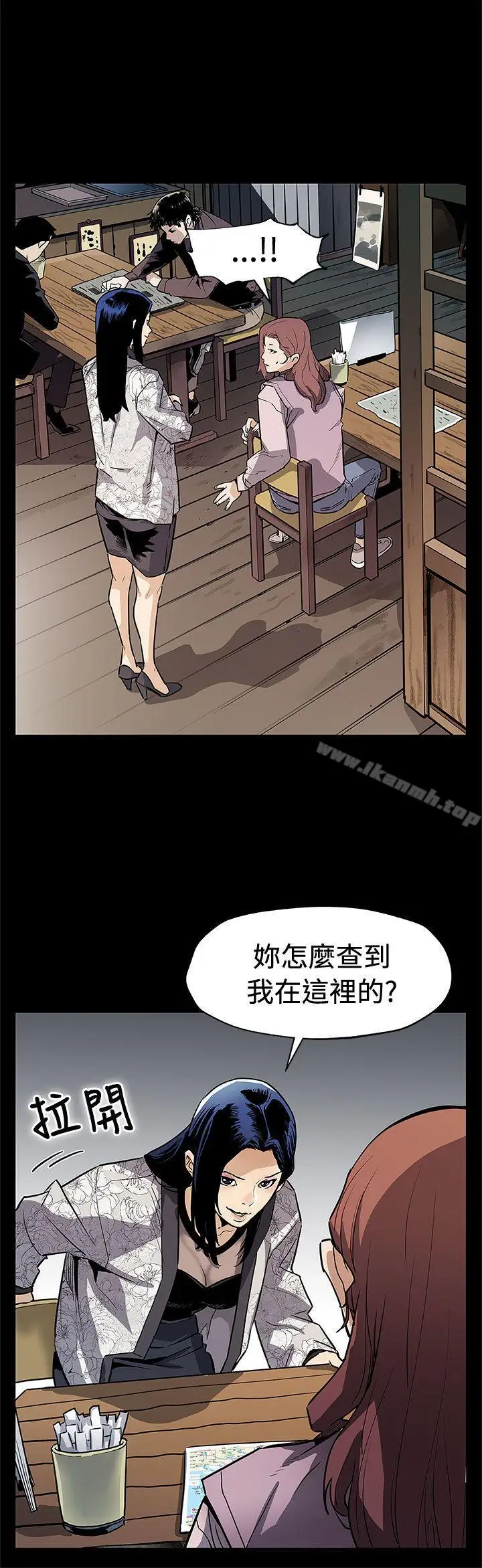 漫画《Mom cafe》第68话第22张图