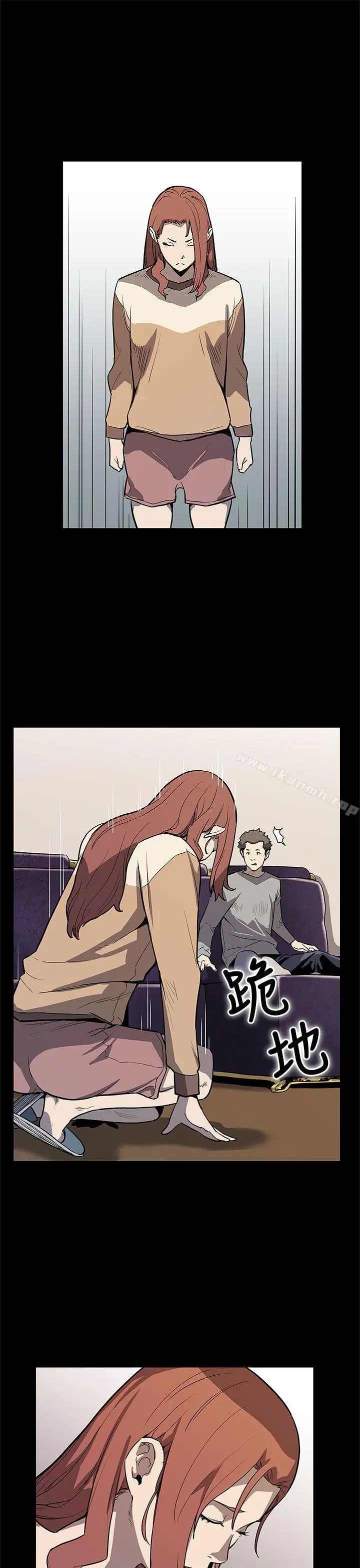漫画《Mom cafe》第68话第8张图
