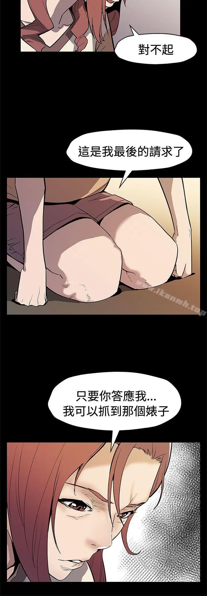 漫画《Mom cafe》第68话第9张图