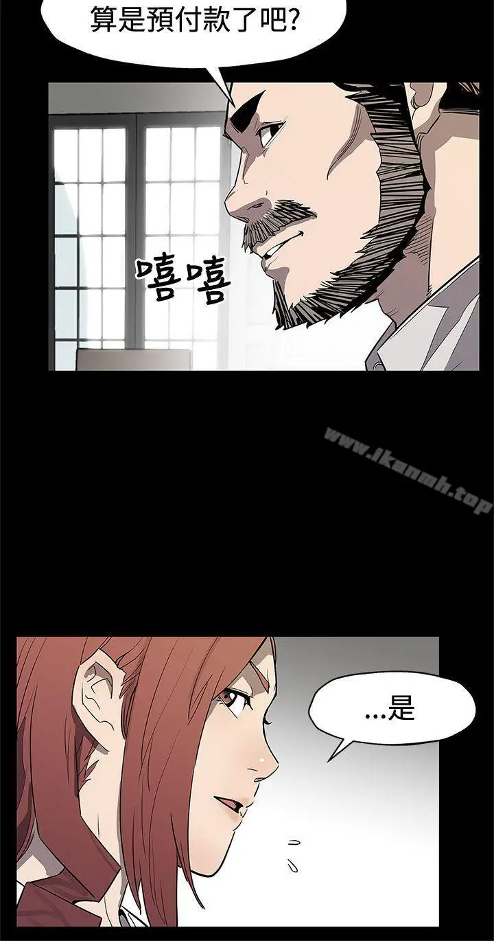 漫画《Mom cafe》第69话第16张图