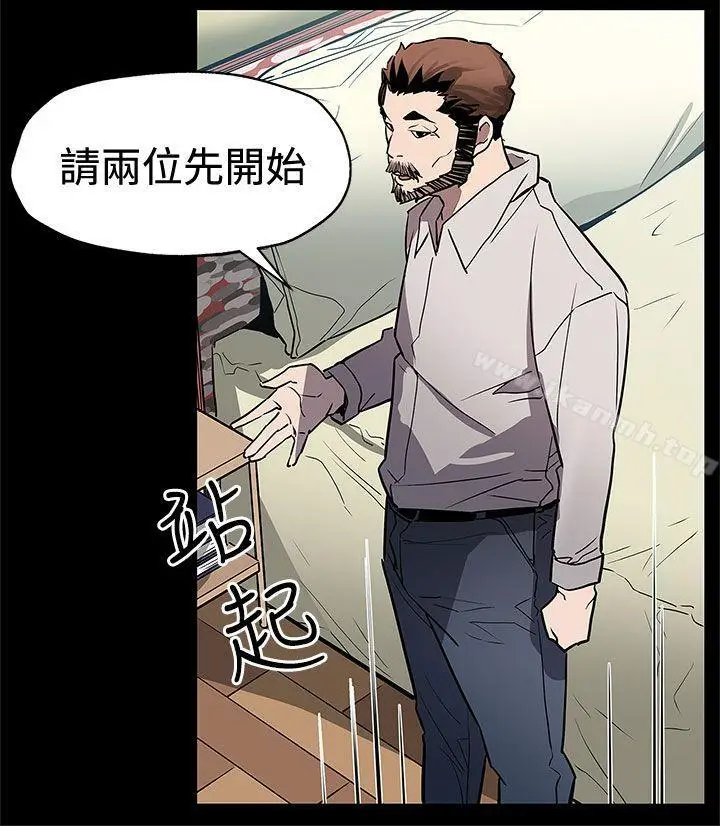 漫画《Mom cafe》第69话第20张图