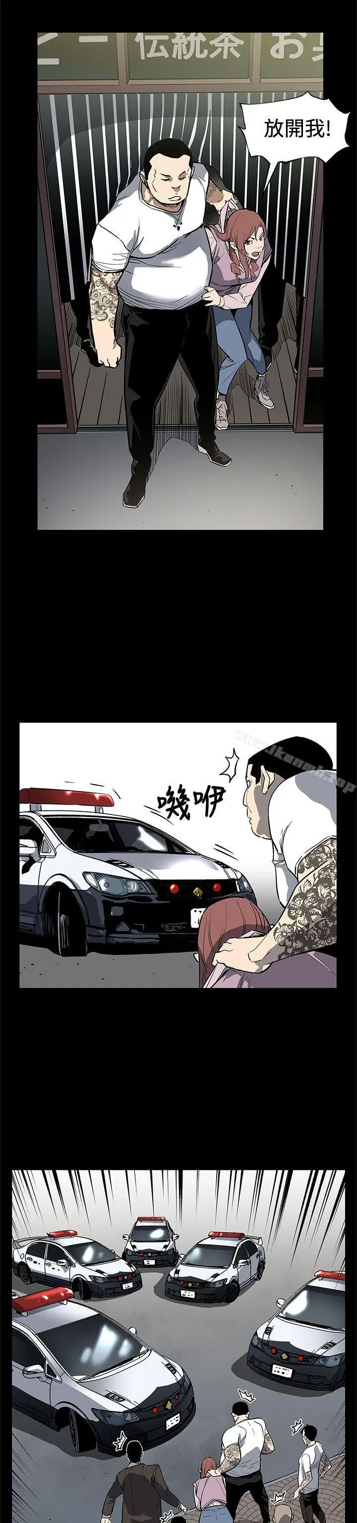 漫画《Mom cafe》第69话第5张图