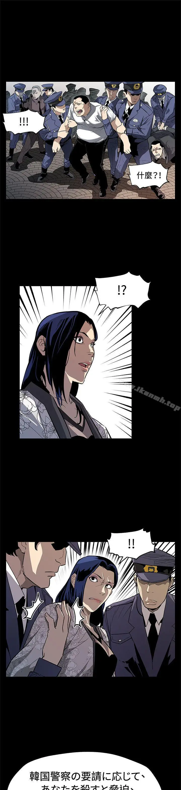 漫画《Mom cafe》第69话第7张图