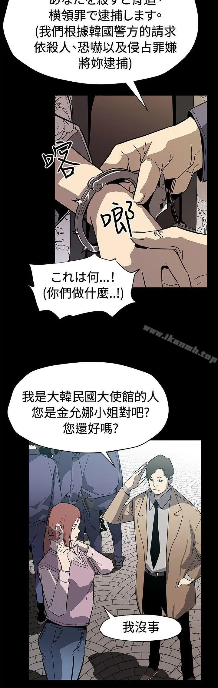 漫画《Mom cafe》第69话第8张图